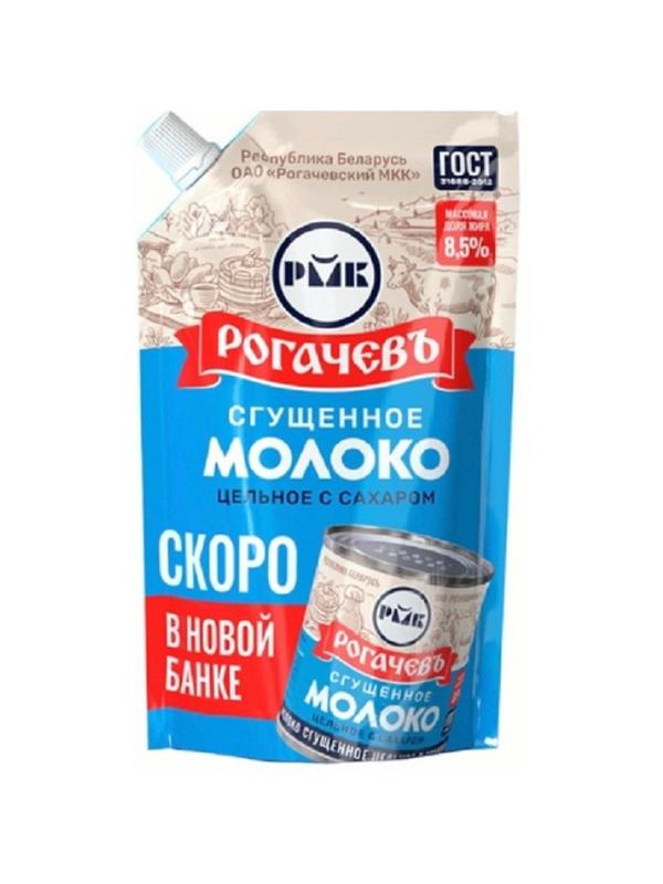 Молоко сгущенное Рогачевъ цельное с сахаром 8,5% дуопак, 270г