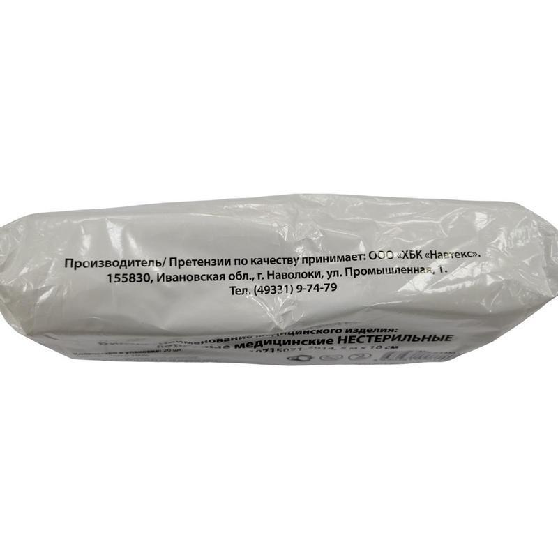 Перевяз. ср-ва Бинт нестер. 5мх10см,пл.36г,общ.уп, 20шт/уп