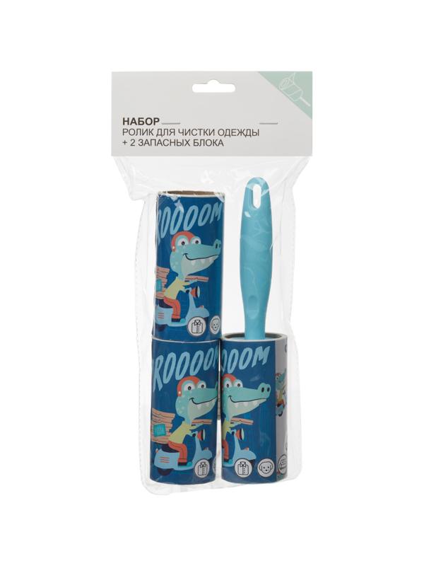 Ролик для чистки одежды 60л + 2 сменных блока по 60л, KM202121-A3