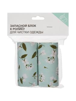 Сменный блок для ролика KM202121 для одежды, по 60л, 2шт/уп, KM202122-B