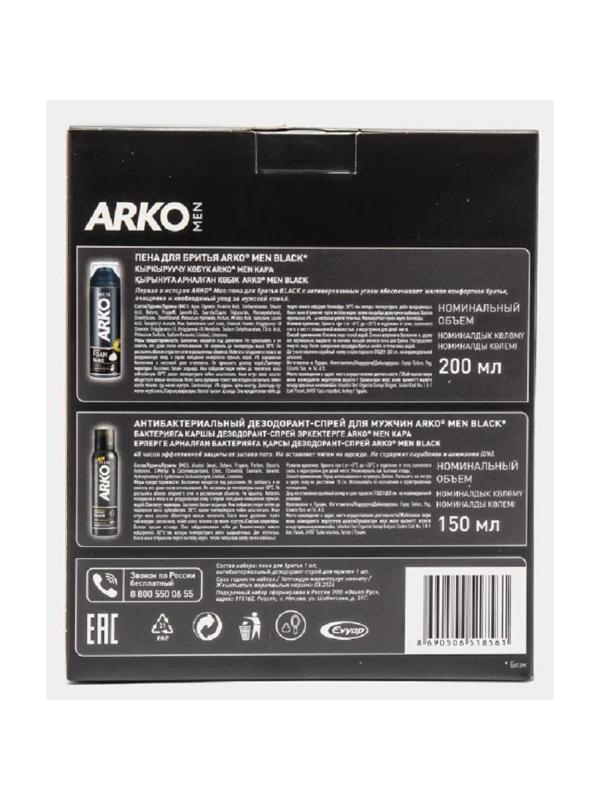 Подарочный набор ARKO пена д/бр Anti-Irritation 200мл,дезодор. Black 150 мл