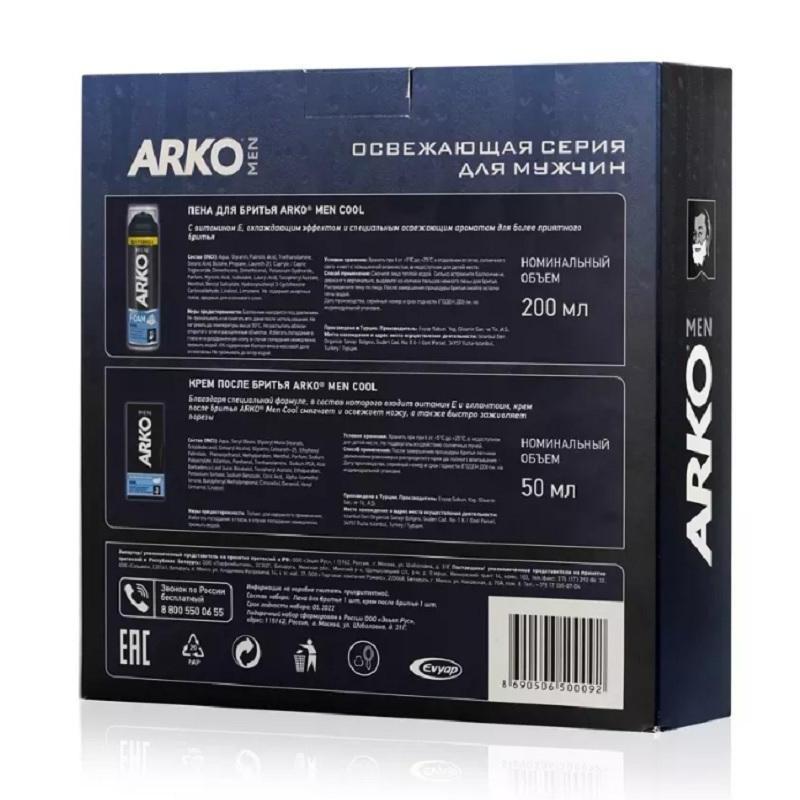 Подарочный набор ARKO Пена Cool 200мл,крем пбр Cool 50мл