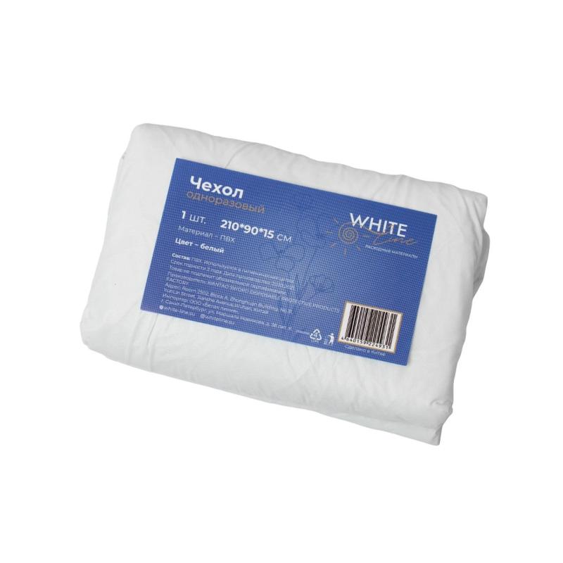 Чехол на кушетку н/с многоразовый, 210x90 см, ПВХ, инд.упак, 10615