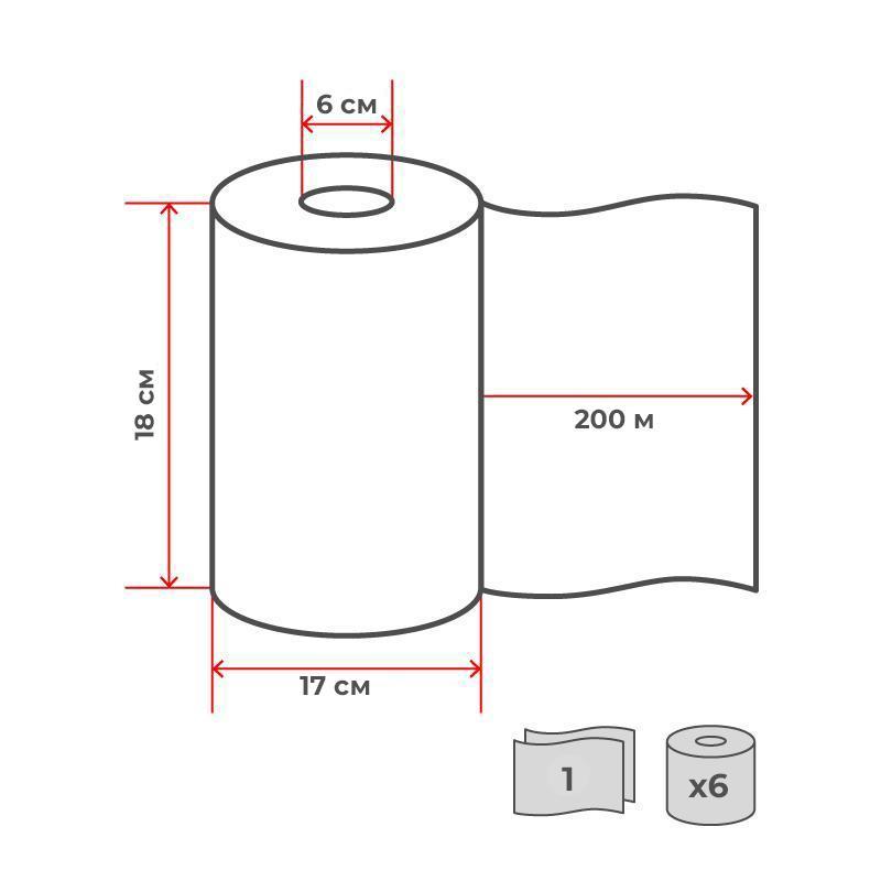 Полотенца бумажные 1 слой вторсырье 6рул/уп 200м