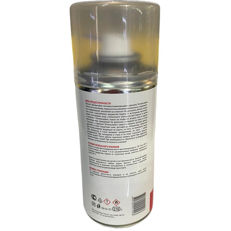 Размораживатель замков 150 мл REXANT, аэрозоль (85-0026)