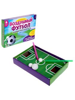 Игровой стол  - Настольная игра 'Воздушный футбол',5084902