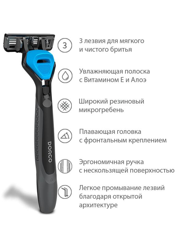 Бритва Dorco CROSS3, 5 см.кас.3лез., плав.головка, увл.полос TRC 1005