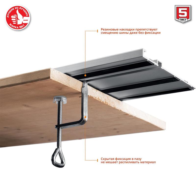 Пила циркулярная (дисковая) погружная ЗУБР с шиной,1200Вт,d165х20мм(ПП-55Н)