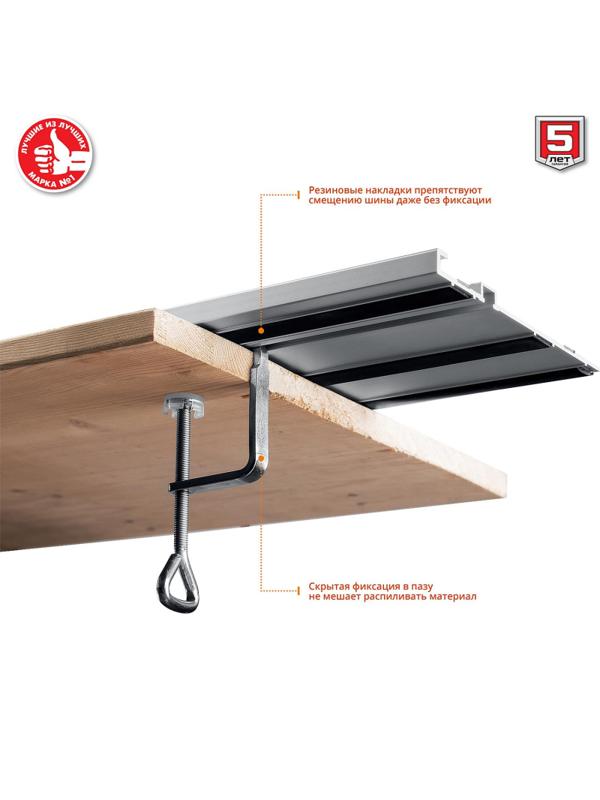 Пила циркулярная (дисковая) погружная ЗУБР с шиной,1200Вт,d165х20мм(ПП-55Н)