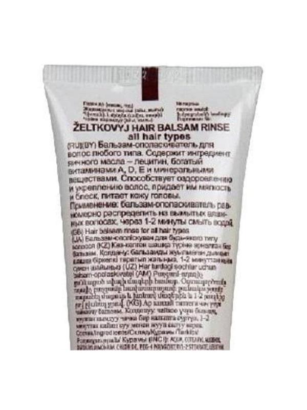 Бальзам SVOBODA Желтковый д/волос   люб.типа туба 85 мл