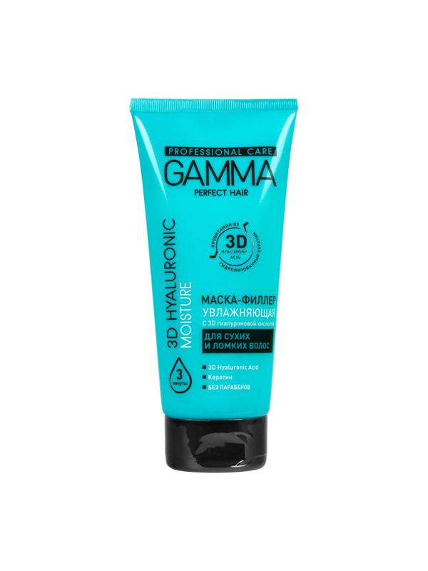 Маска GAMMA Perfect Hair д/вол.увл.филлер с 3D гиалур.кислотой 200мл