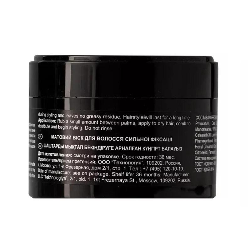 Воск матовый OLLIN STYLE для волос сильной фиксации 50г
