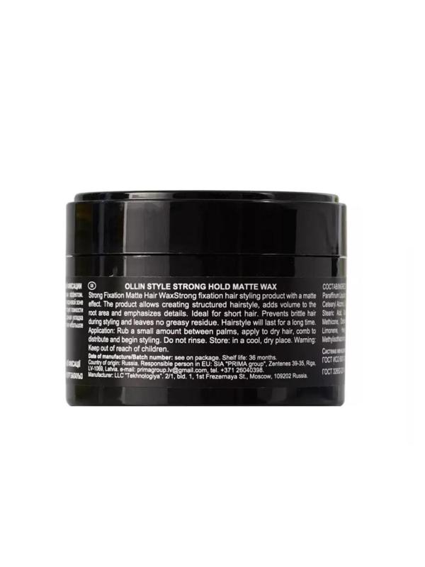 Воск матовый OLLIN STYLE для волос сильной фиксации 50г