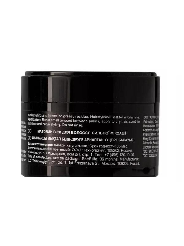 Воск матовый OLLIN STYLE для волос сильной фиксации 50г