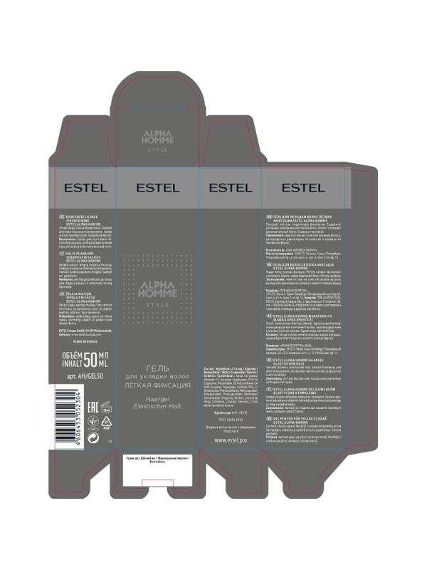Гель для укладки волос легкая фиксация ESTEL ALPHA HOMME муж 50мл AH/GEL50