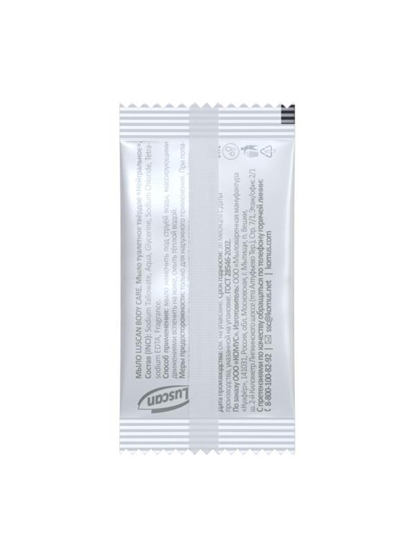 Мыло туалетное Luscan Body care 13г,ПЭ,500шт
