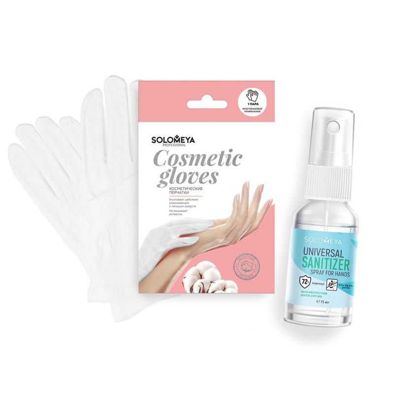 Спрей для рук антисепт Solomeya Universal Sanitizer spray  75мл 14-1954