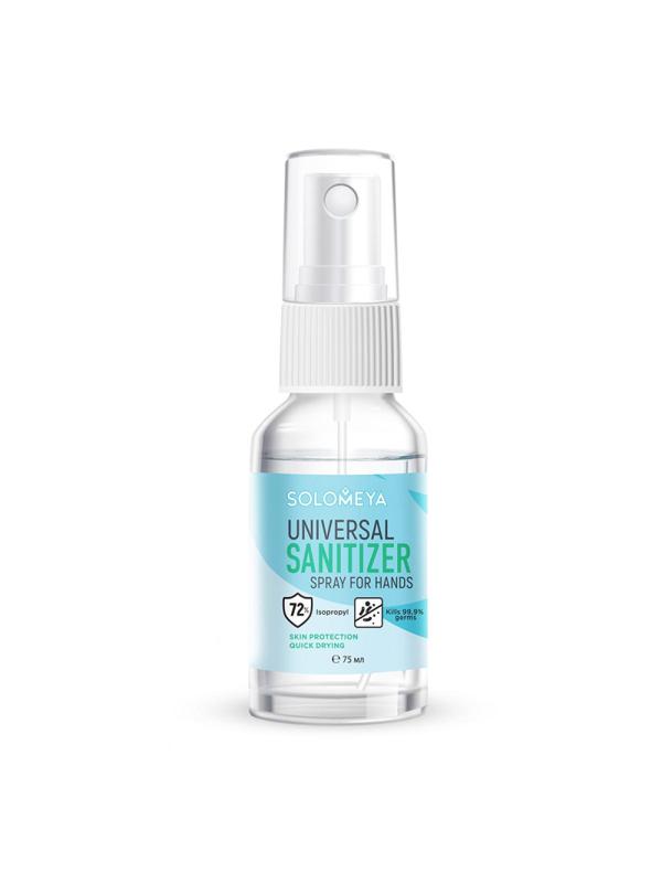 Спрей для рук антисепт Solomeya Universal Sanitizer spray  75мл 14-1954