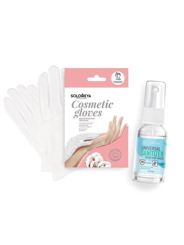 Спрей для рук антисепт Solomeya Universal Sanitizer spray  75мл 14-1954