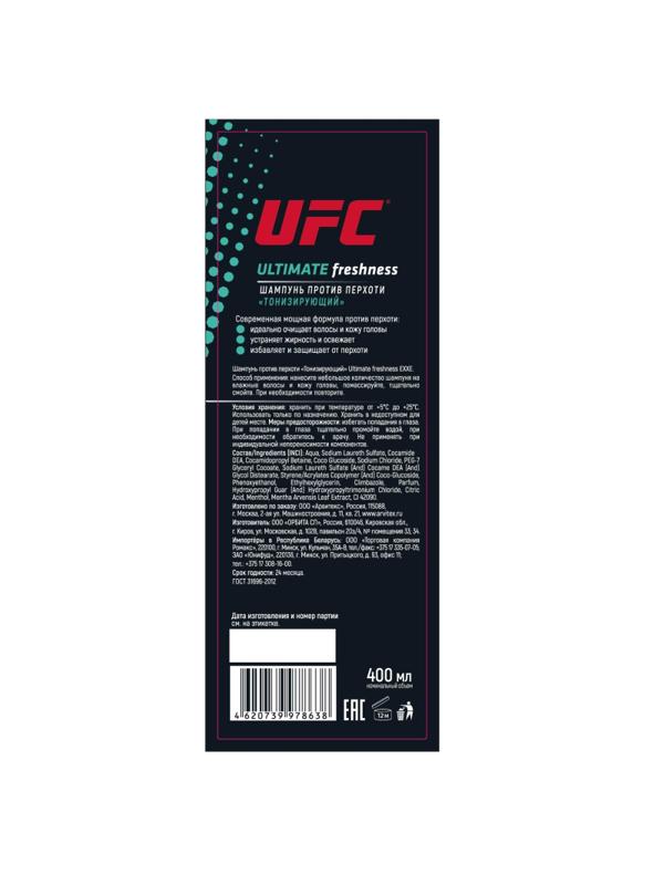 Шампунь против перхоти EXXE Тонизир Ultimate 400 мл С0006806