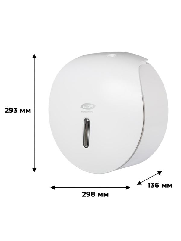Диспенсер для туалетной бумаги рул Luscan Prof Etalon белый 151065