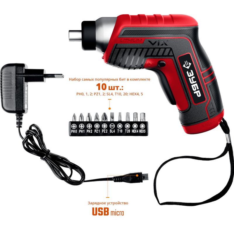 Отвертка аккумуляторная ЗУБР ViX 3.6 В с 10 битами (ЗО-Е-3.6 Ли)