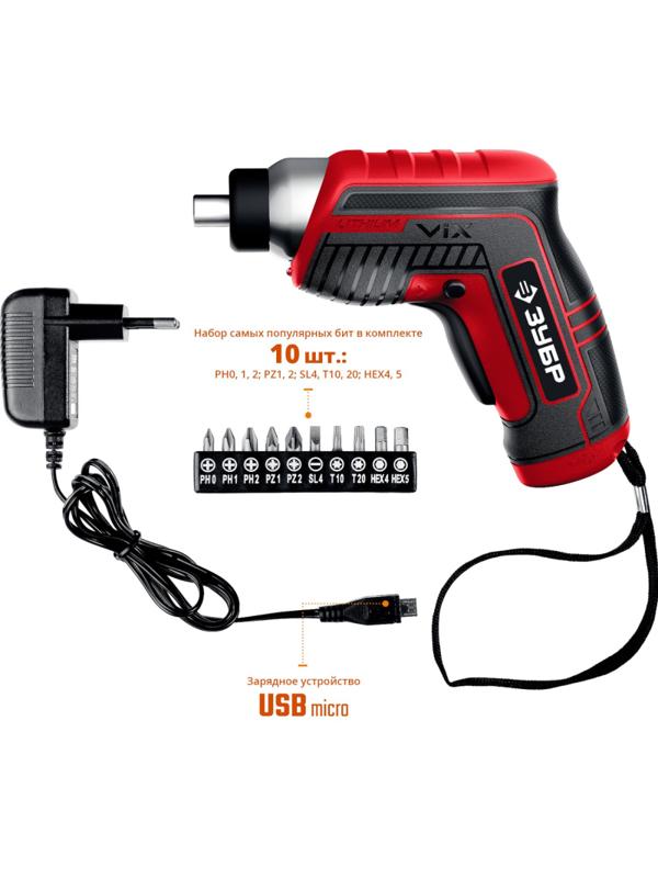 Отвертка аккумуляторная ЗУБР ViX 3.6 В с 10 битами (ЗО-Е-3.6 Ли)