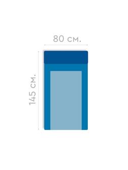 Чехол для инструментального стола Мейо 81х145 см, стерил, 1шт./уп