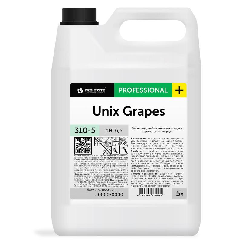 Профхим освежитель воздуха антибакт. Pro-Brite/Unix Grapes, 5л