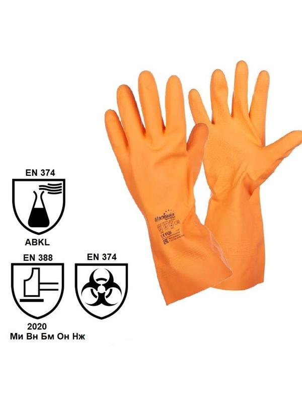 Перчатки защитные латекс Manipula ЦЕТРА (L-F-04/СG-971) р.7-7,5 (S)