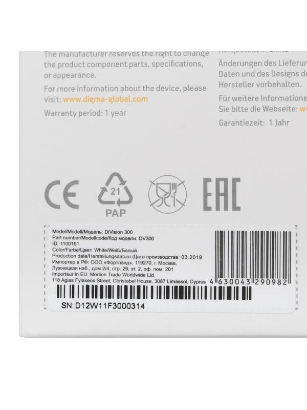 IP-камера Digma DV300 (1100161)