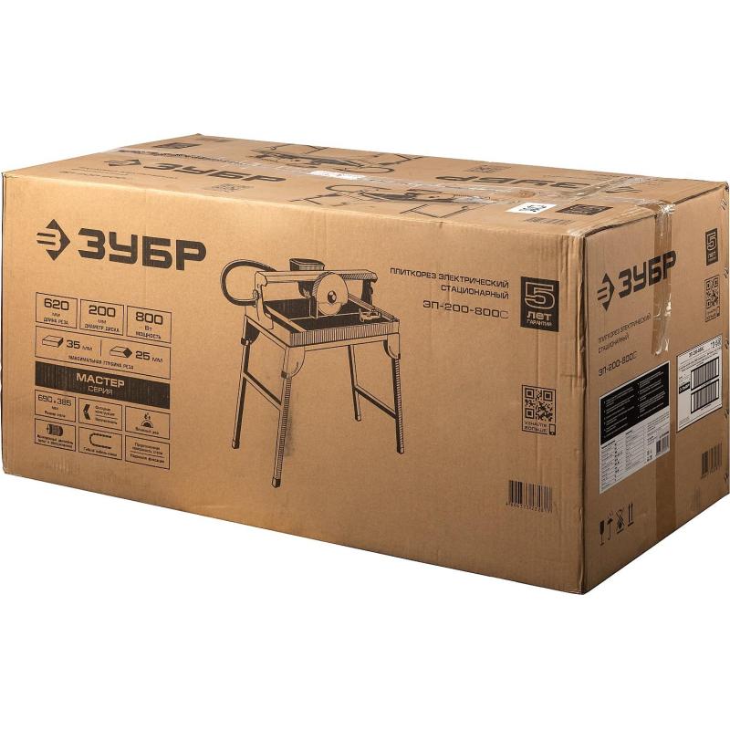 Плиткорез электр. напольный ЗУБР Мастер 800Вт, d200х25.4мм (ЭП-200-800С)