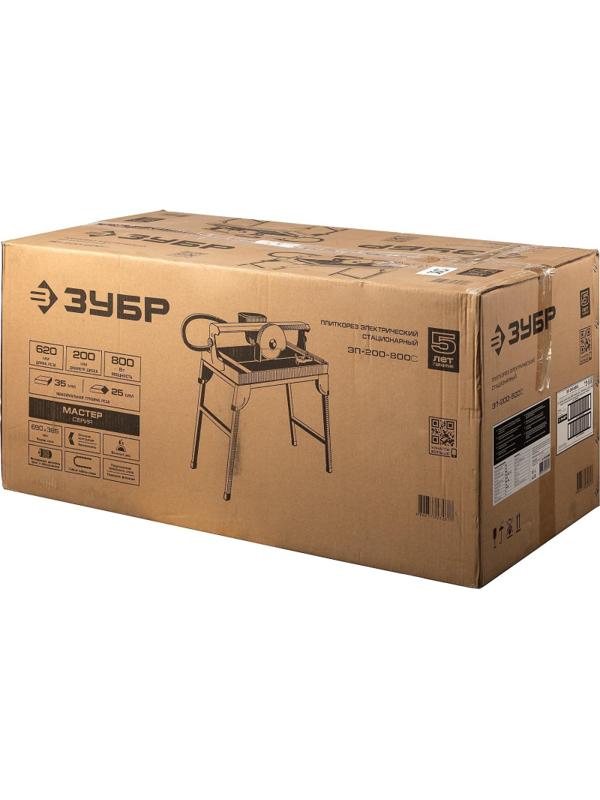 Плиткорез электр. напольный ЗУБР Мастер 800Вт, d200х25.4мм (ЭП-200-800С)