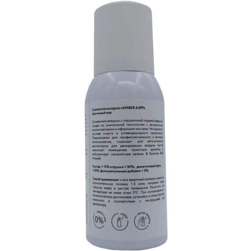 Баллон сменный для автоосвежителя Amber Air Цветочный мир 75мл