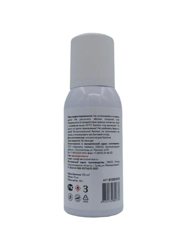 Баллон сменный для автоосвежителя Amber Air Цветочный мир 75мл