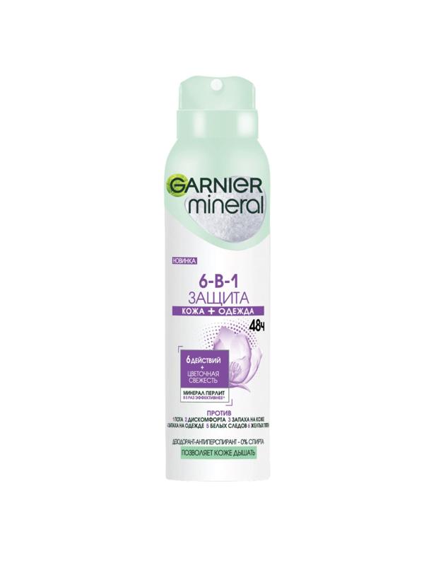 Дезодорант Garnier женс Спрей 6-в-1 защита 150 мл