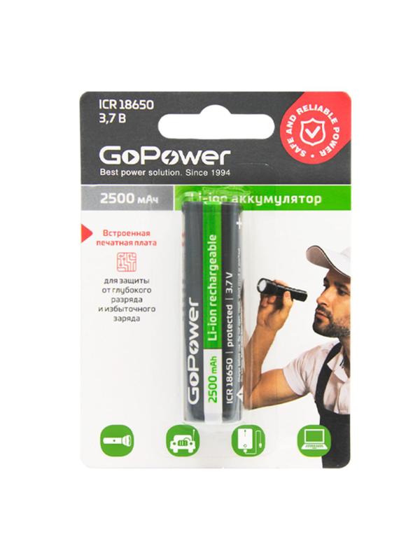 Аккумулятор Li-ion GoPower 18650 BL1 3.7V 2500mAh с защ выс/кон