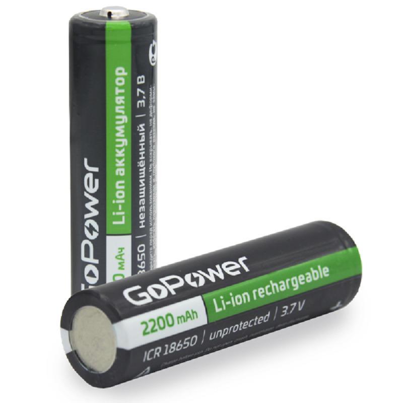 Аккумулятор Li-ion GoPower 18650 ICR 3.7V 2200mAh без защ выс/кон