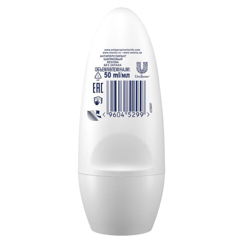 Дезодорант Rexona антиперспирант-ролл без Запаха 50 Мл