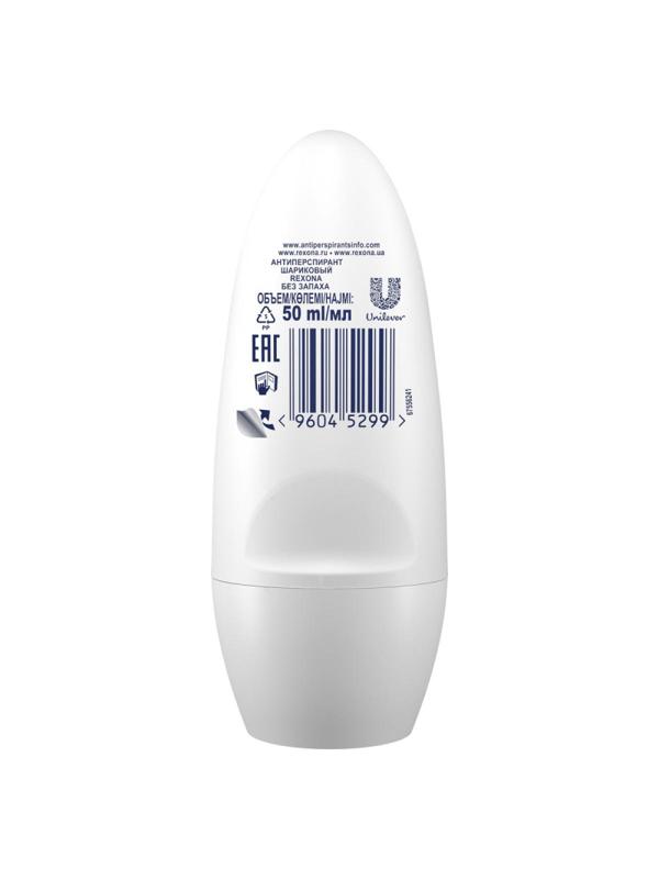 Дезодорант Rexona антиперспирант-ролл без Запаха 50 Мл