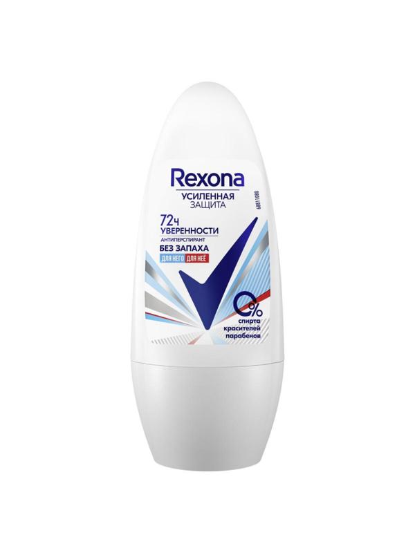 Дезодорант Rexona антиперспирант-ролл без Запаха 50 Мл
