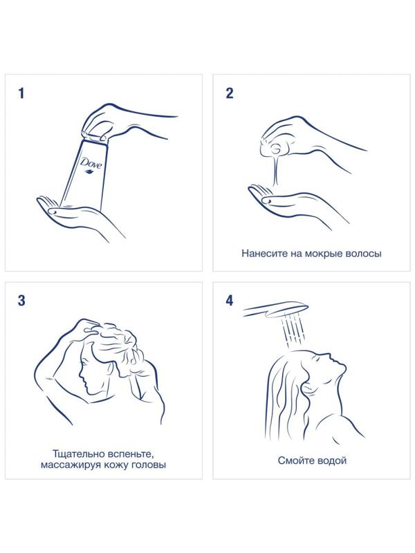 Шампунь DOVE интенсивное восстановление питание и увлажнение 380 мл