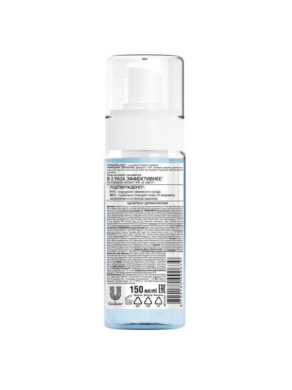 Пенка для умывания ЧЕРНЫЙ ЖЕМЧУГ мусс 2в1 для всех типов кожи 150 мл