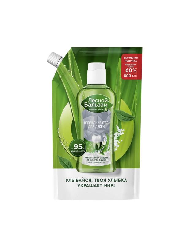Ополаскиватель для полости рта Лесной Бальзам Природная свежесть рефил800мл