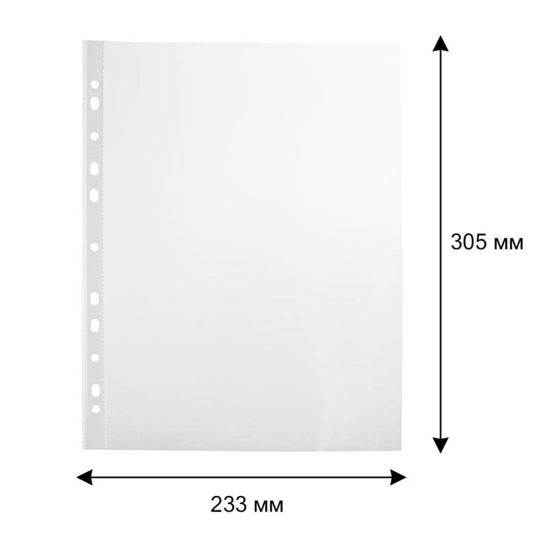 Файл-вкладыш А4, 45мкм, Attache, гладкая, 100шт/уп