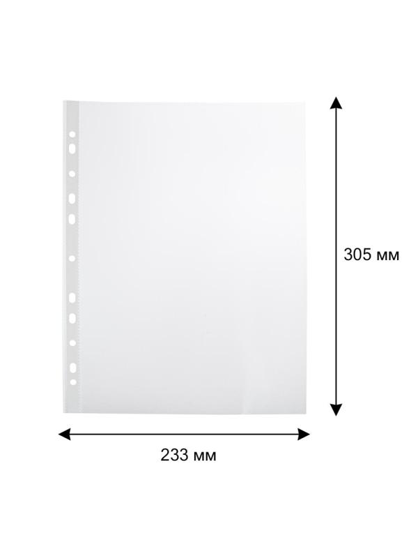 Файл-вкладыш А4, 45мкм, Attache, гладкая, 100шт/уп