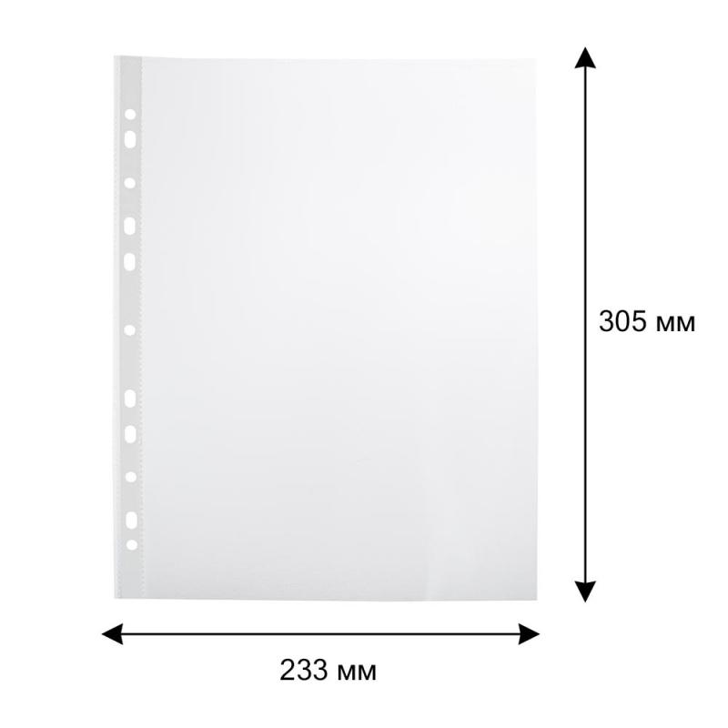 Файл-вкладыш А4, 60мкм, Attache, гладкий, 50шт/уп