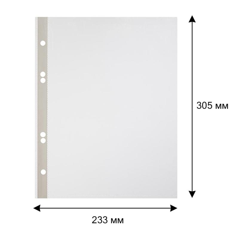 Файл-вкладыш А4, 70мкм, Attache, гладкий, 50шт/уп