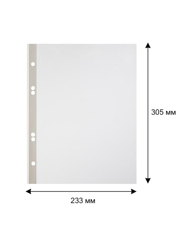 Файл-вкладыш А4, 70мкм, Attache, гладкий, 50шт/уп