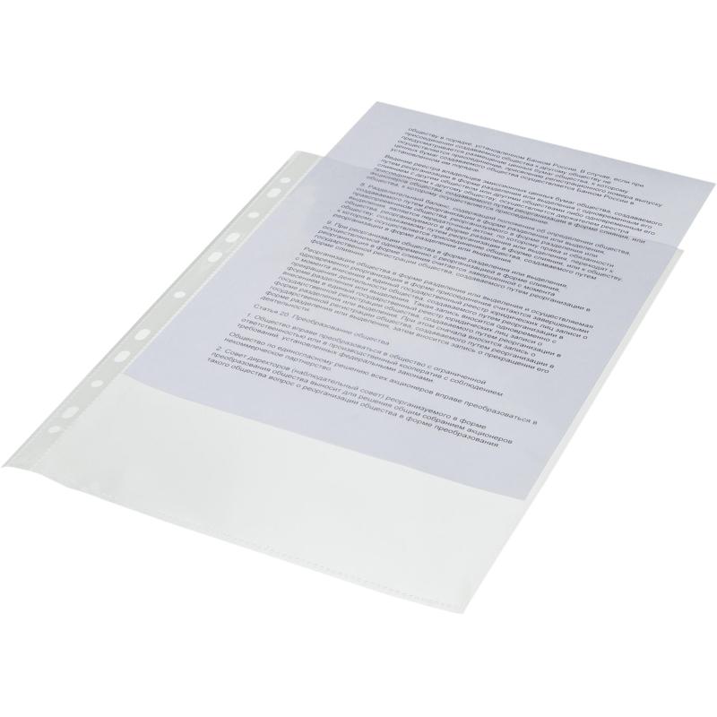 Файл-вкладыш А4, 90мкм, Attache, гладкий, 50шт/уп